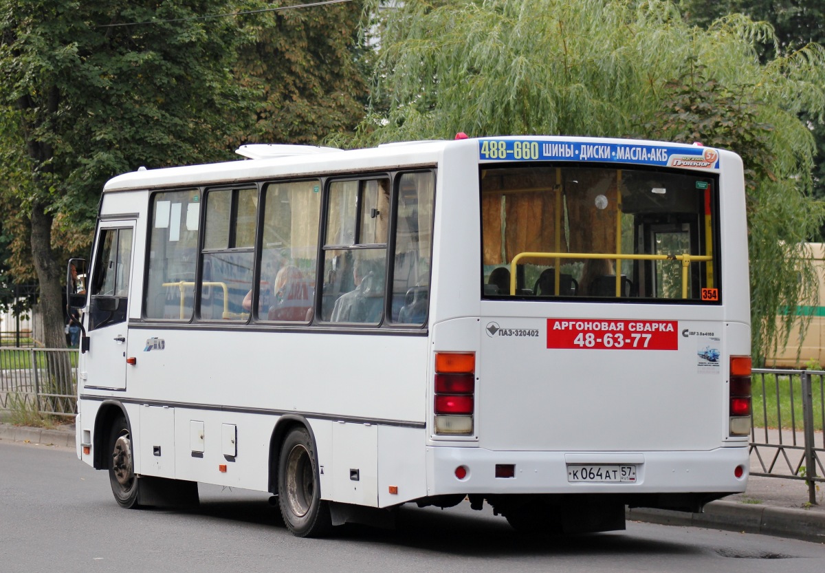 К 064 АТ 57 К 064 АТ 57