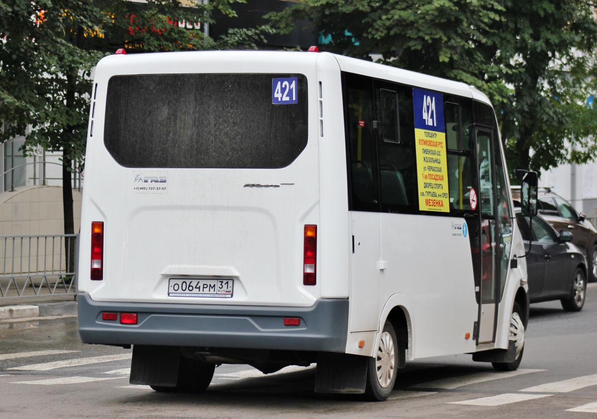 О 064 РМ 31 О 064 РМ 31