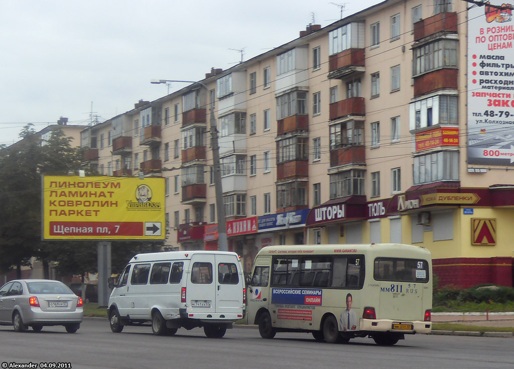 011, К 741 ХХ 57 011, К 741 ХХ 57