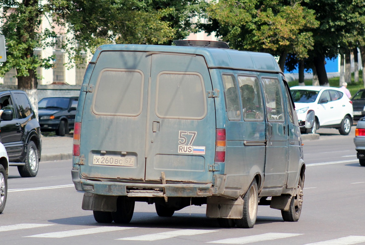 Х 260 ВС 57 Х 260 ВС 57