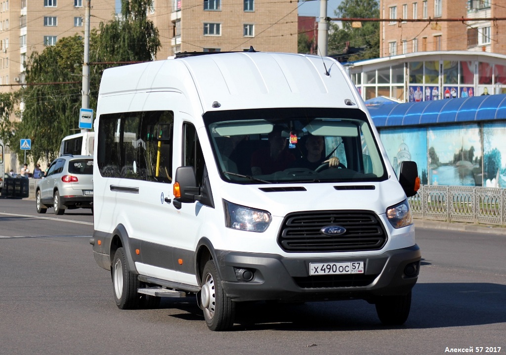 Х 490 ОС 57 Х 490 ОС 57