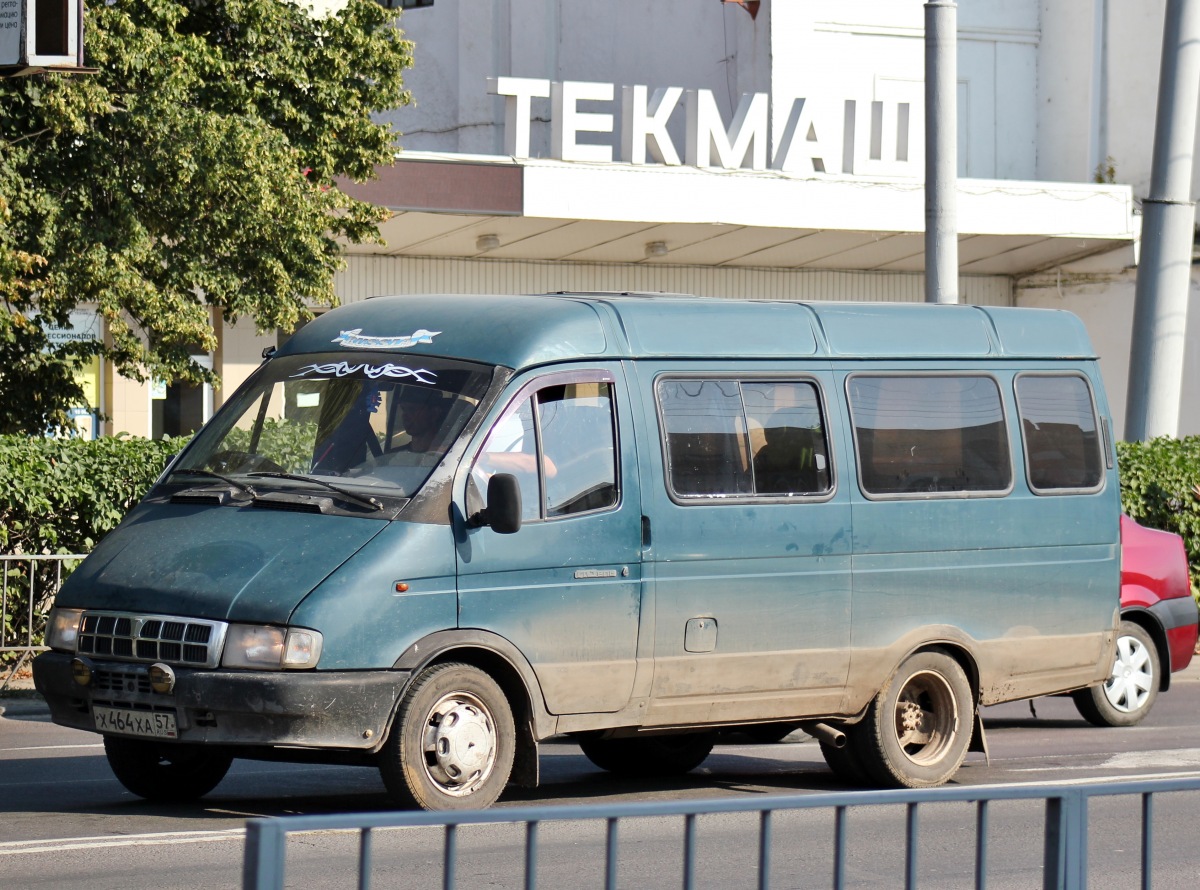 Х 464 ХА 57 Х 464 ХА 57