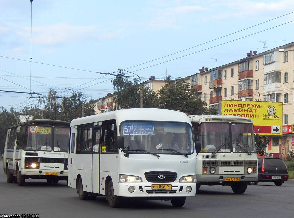 018, ММ 723 57 018, ММ 723 57