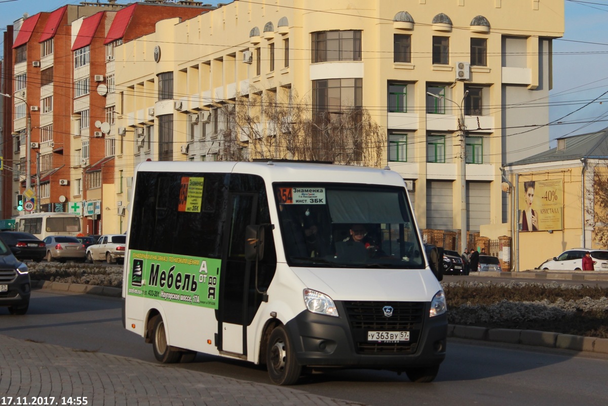 У 363 ВУ 57 У 363 ВУ 57