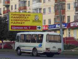 243 