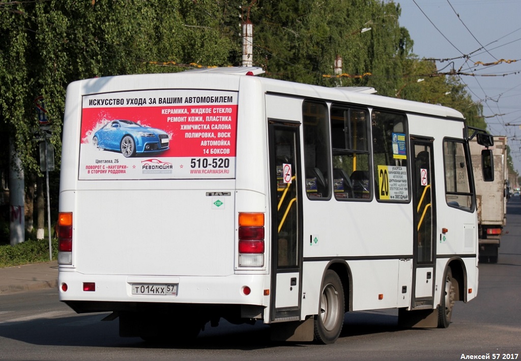 Т 014 КХ 57 Т 014 КХ 57