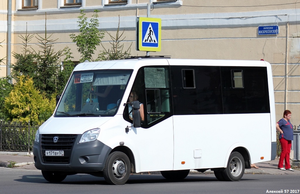У 171 ВУ 57 У 171 ВУ 57