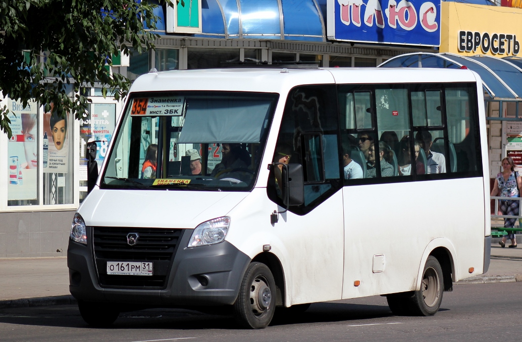 О 161 РМ 31 О 161 РМ 31