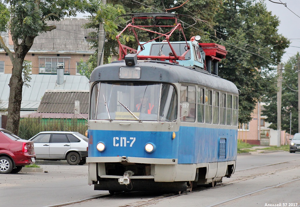 СП-7 СП-7