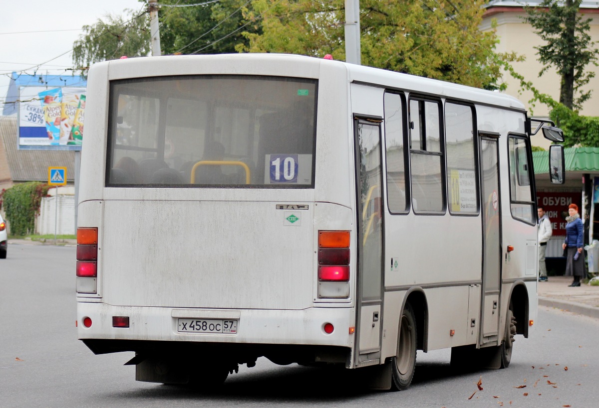 Х 458 ОС 57 Х 458 ОС 57