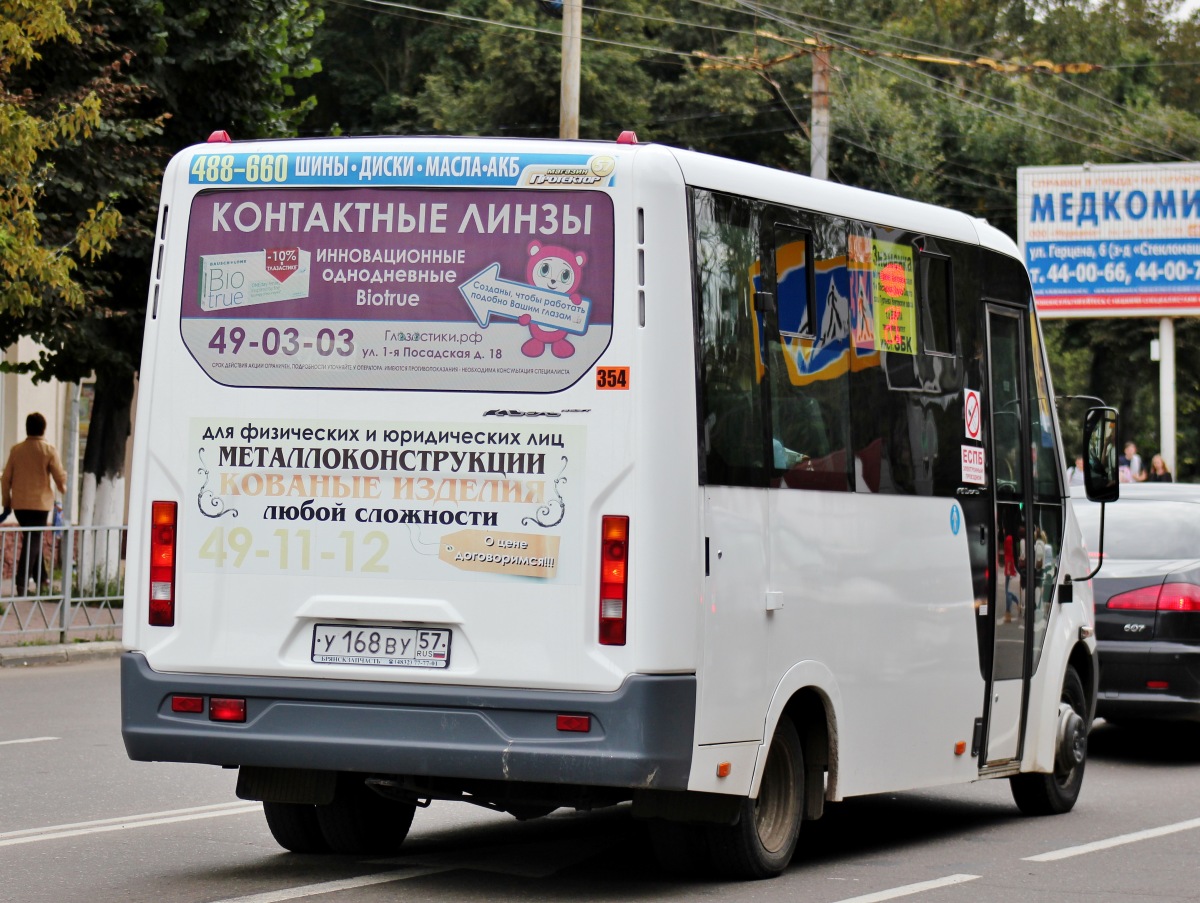 У 168 ВУ 57 У 168 ВУ 57