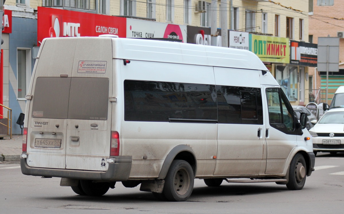 Т 645 ХХ 57 Т 645 ХХ 57
