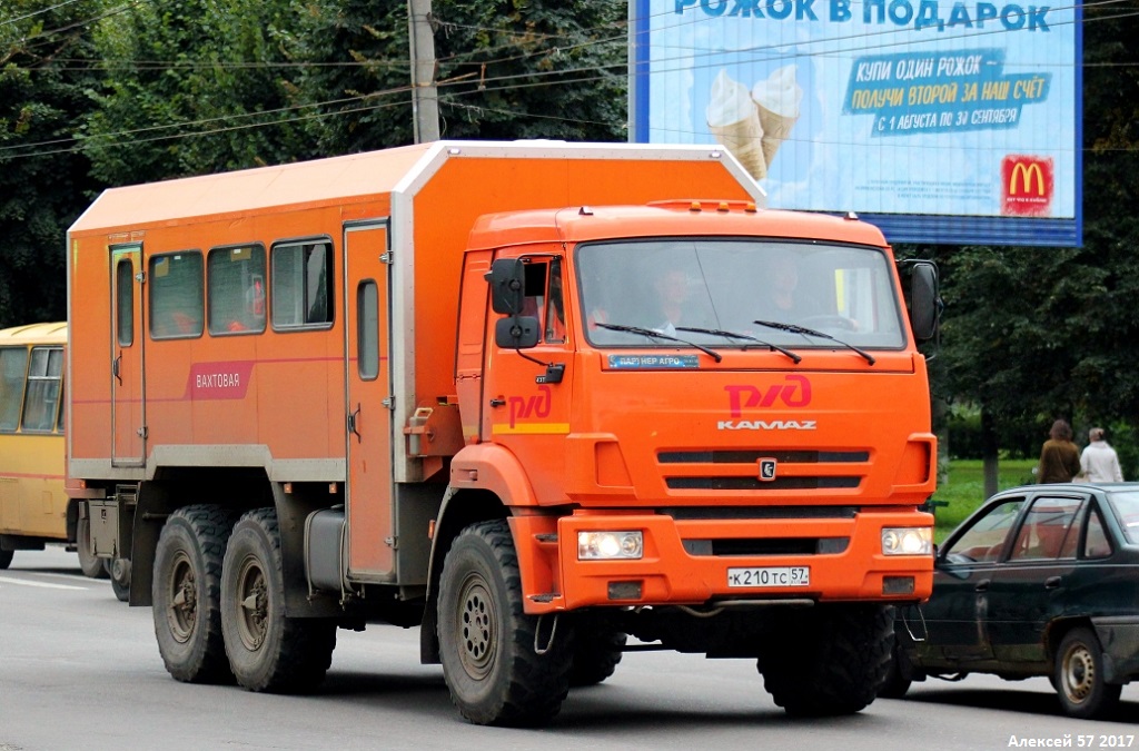 К 210 ТС 57 К 210 ТС 57