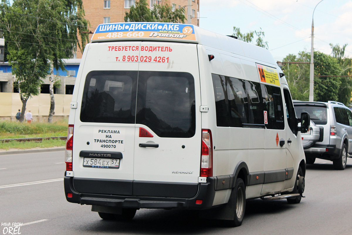 Х 584 ЕХ 57 Х 584 ЕХ 57