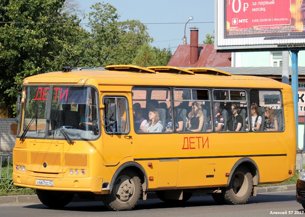 Х 667 ОС 57 Х 667 ОС 57