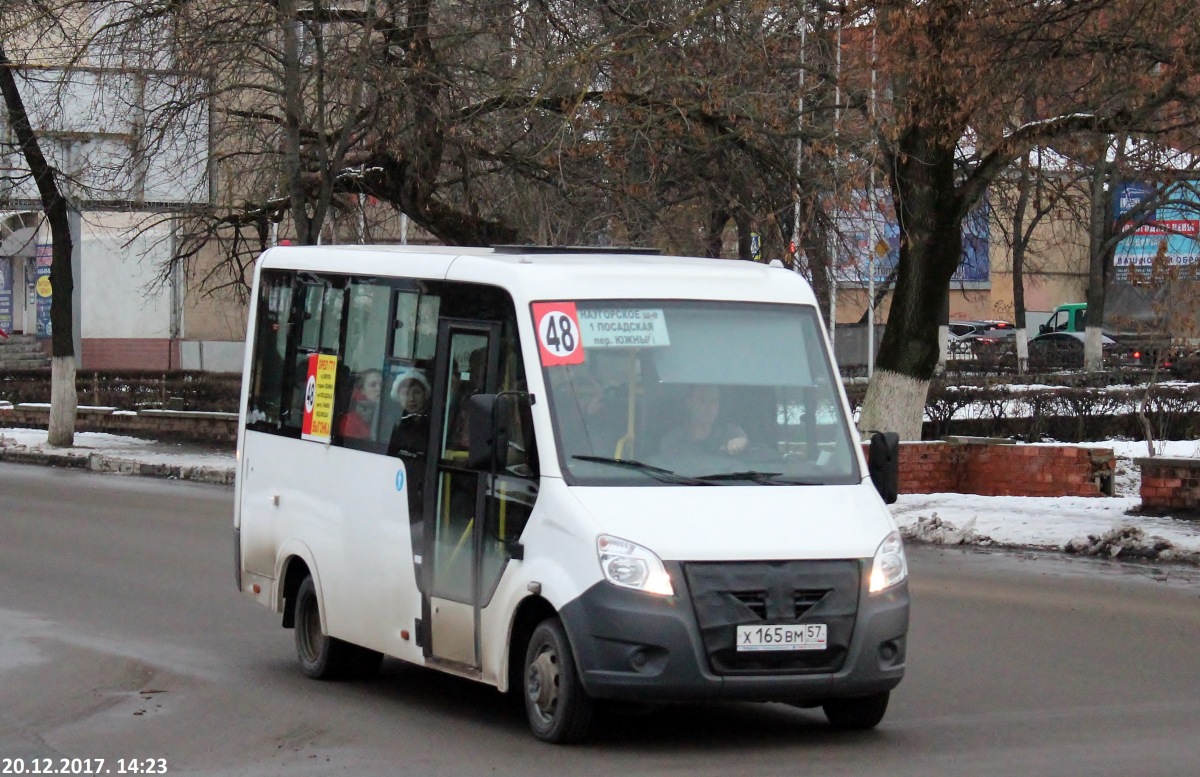 Х 165 ВМ 57 Х 165 ВМ 57