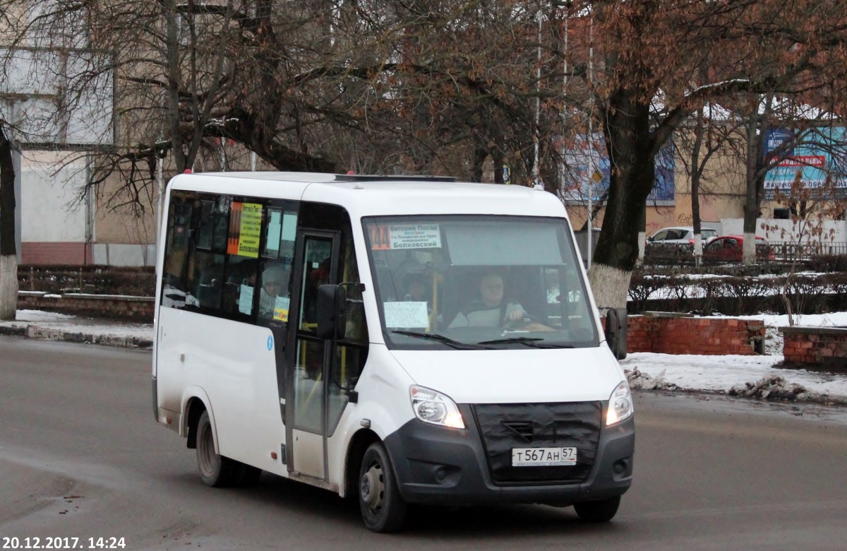Т 567 АН 57 Т 567 АН 57