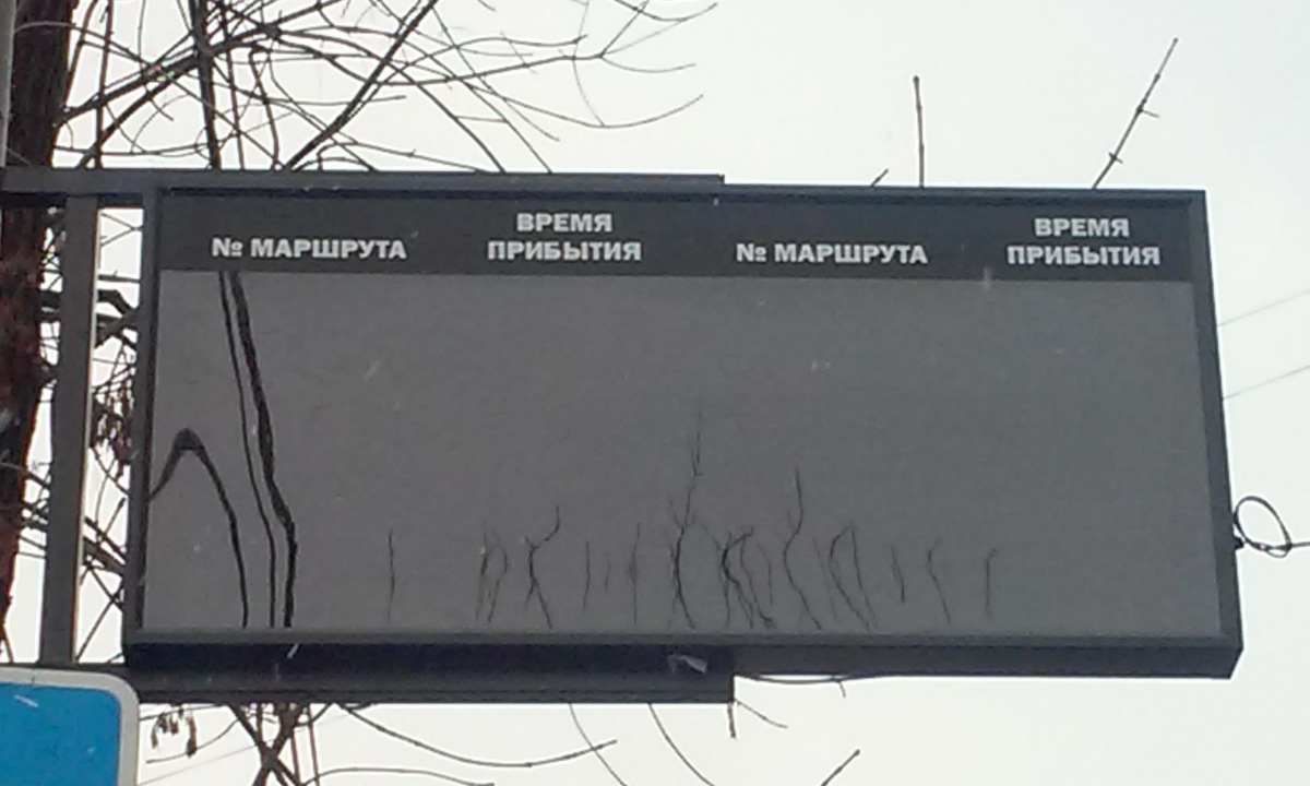 Остановки: павильоны, таблички и т.д. (Орёл) Остановки: павильоны, таблички и т.д. (Орёл)