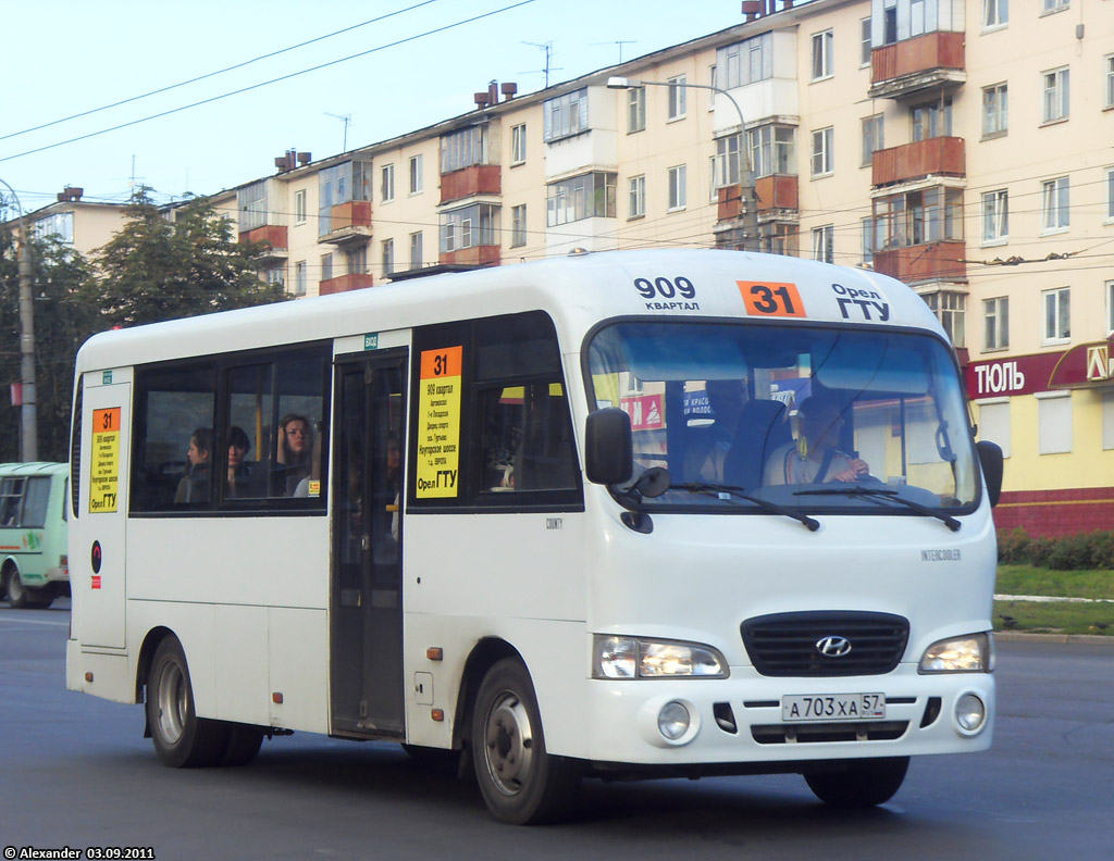 А 703 ХА 57 А 703 ХА 57