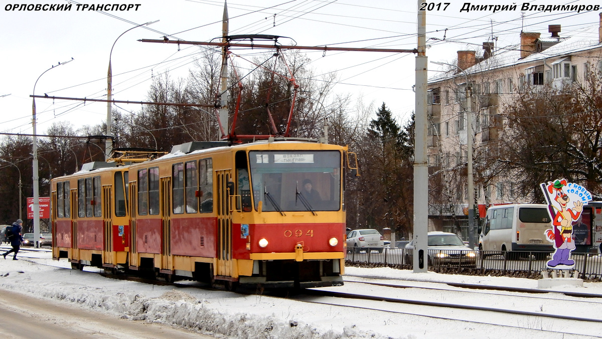 094 094