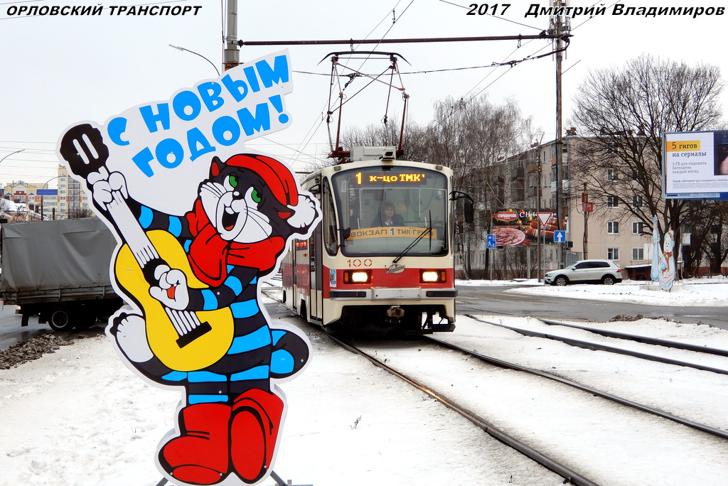 100 100