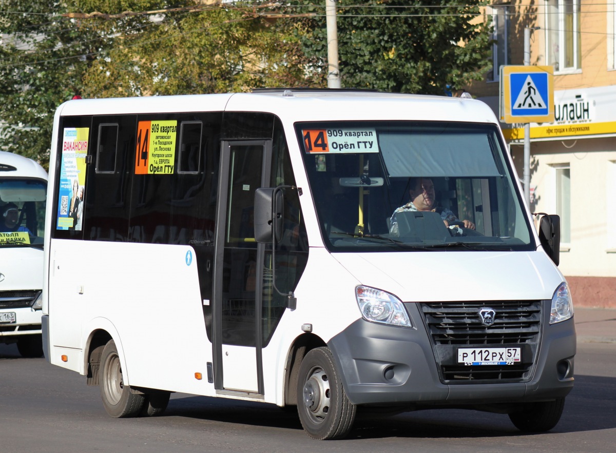Р 112 РХ 57 Р 112 РХ 57