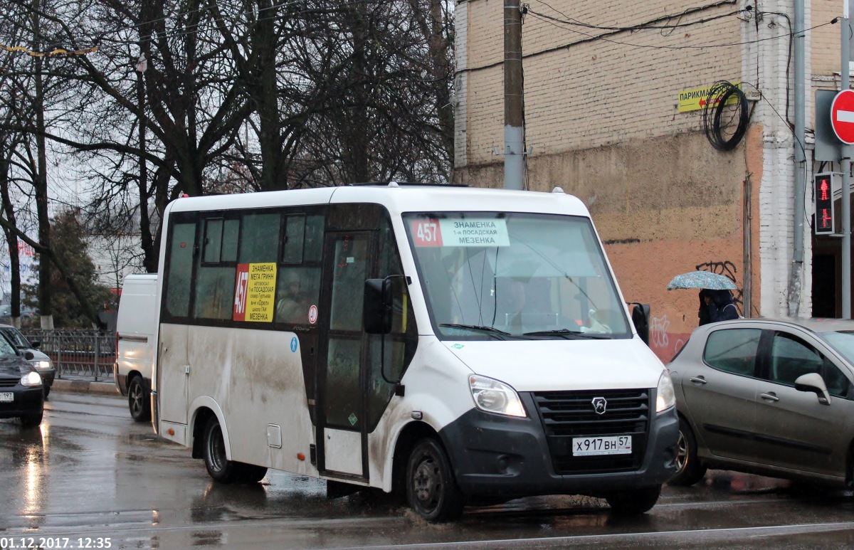 Х 917 ВН 57 Х 917 ВН 57