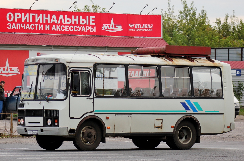 У 001 КК 57 У 001 КК 57