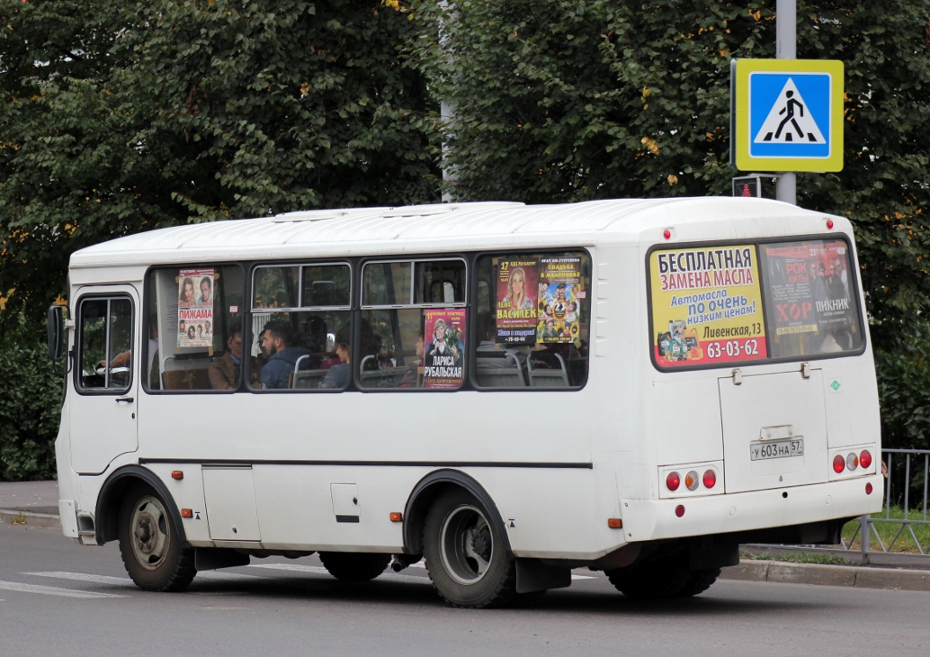 У 603 НА 57 У 603 НА 57