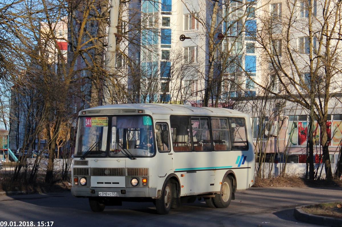 С 310 УС 57 С 310 УС 57