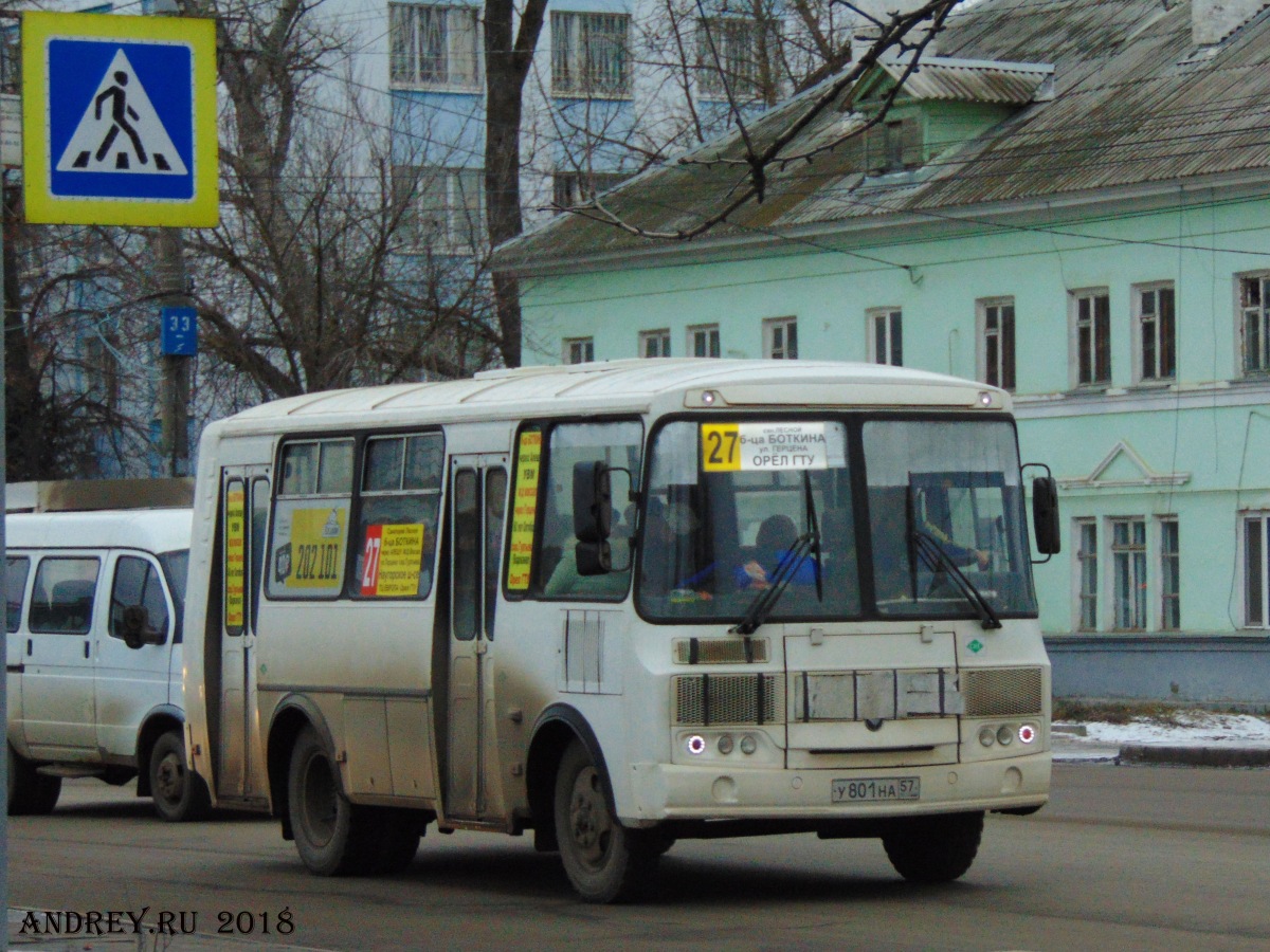 У 801 НА 57 У 801 НА 57