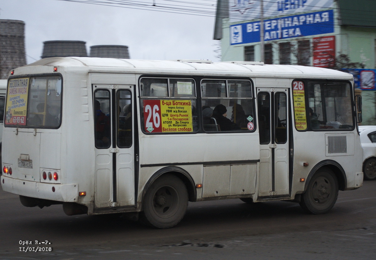 Т 706 УС 57 Т 706 УС 57