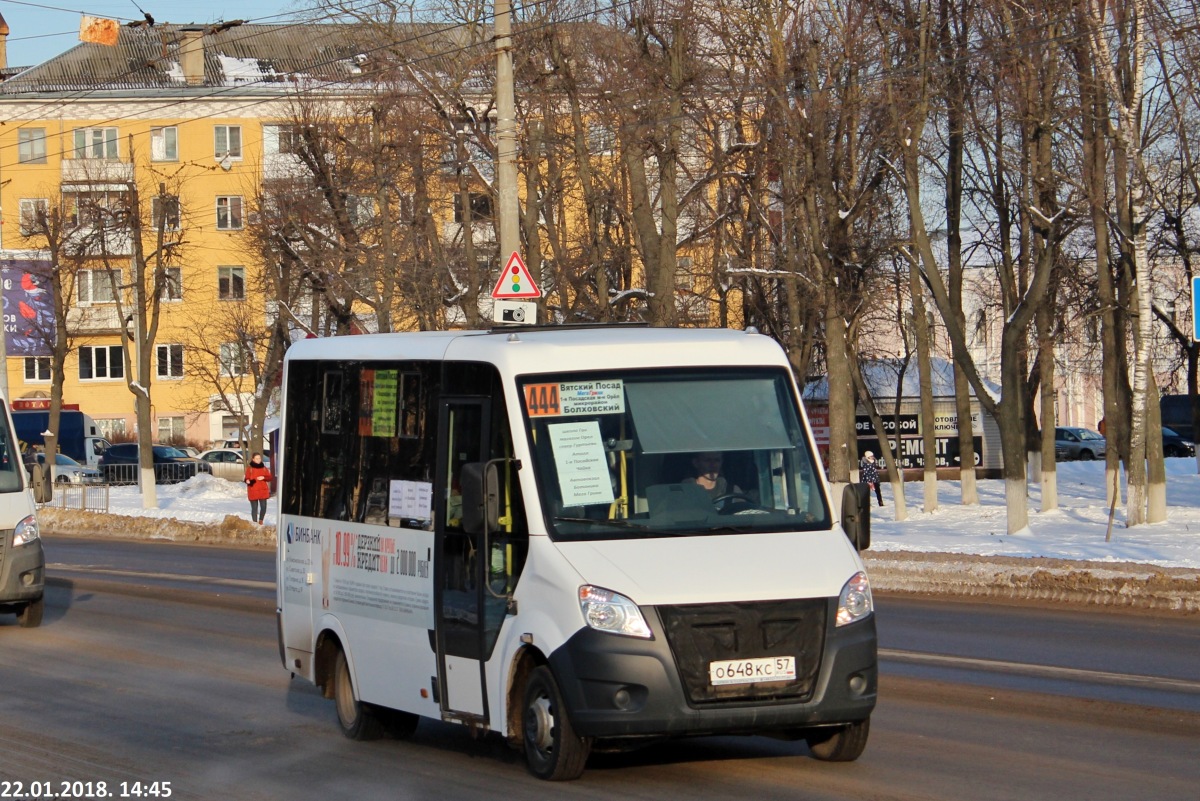 О 648 КС 57 О 648 КС 57