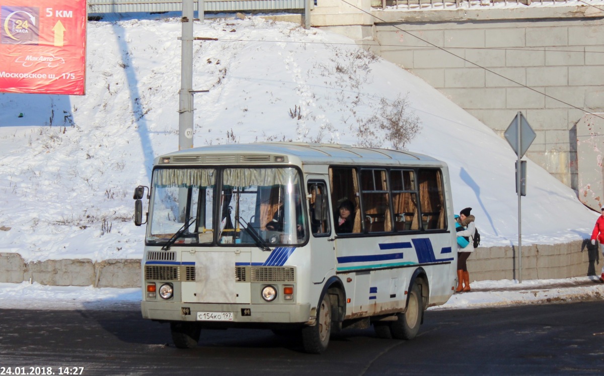 С 154 КО 197 С 154 КО 197