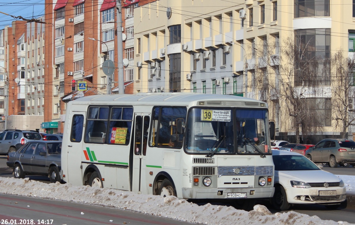 Р 908 МО 777 Р 908 МО 777