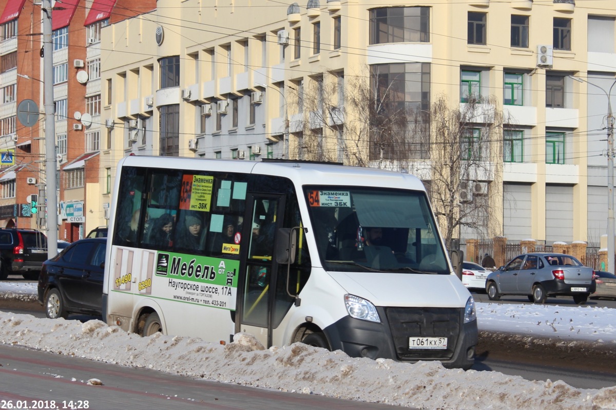 Т 061 КХ 57 Т 061 КХ 57