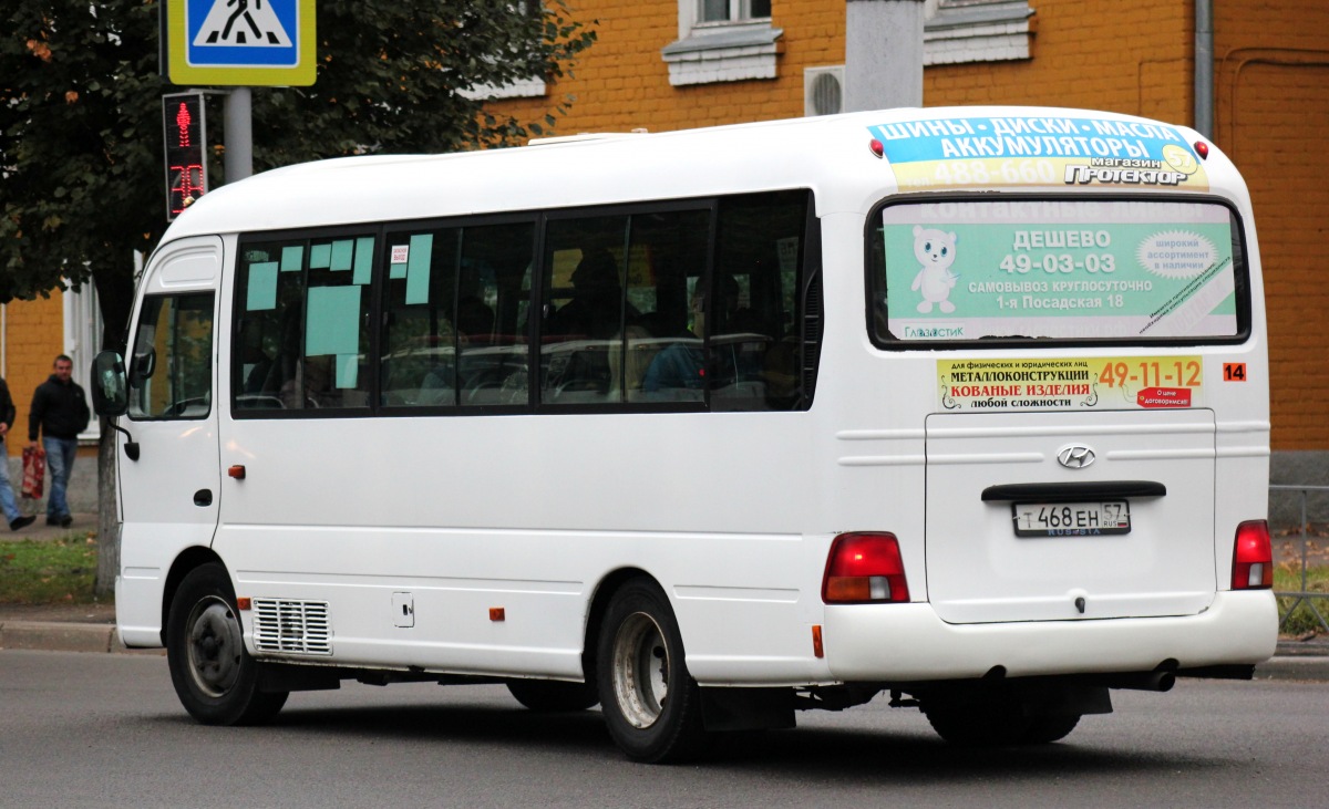 Т 468 ЕН 57 Т 468 ЕН 57