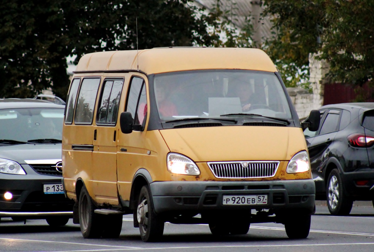 Р 920 ЕВ 57 Р 920 ЕВ 57