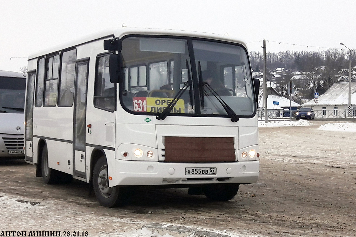 Х 855 ВВ 57 Х 855 ВВ 57