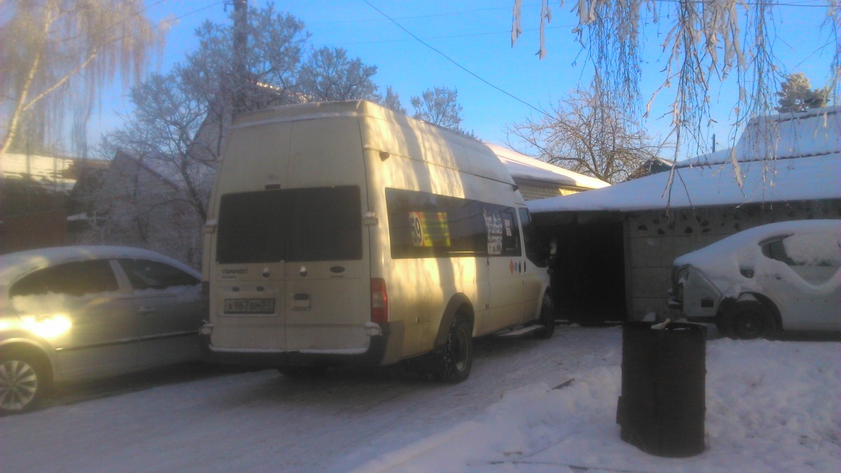 Х 967 ВМ 57 Х 967 ВМ 57