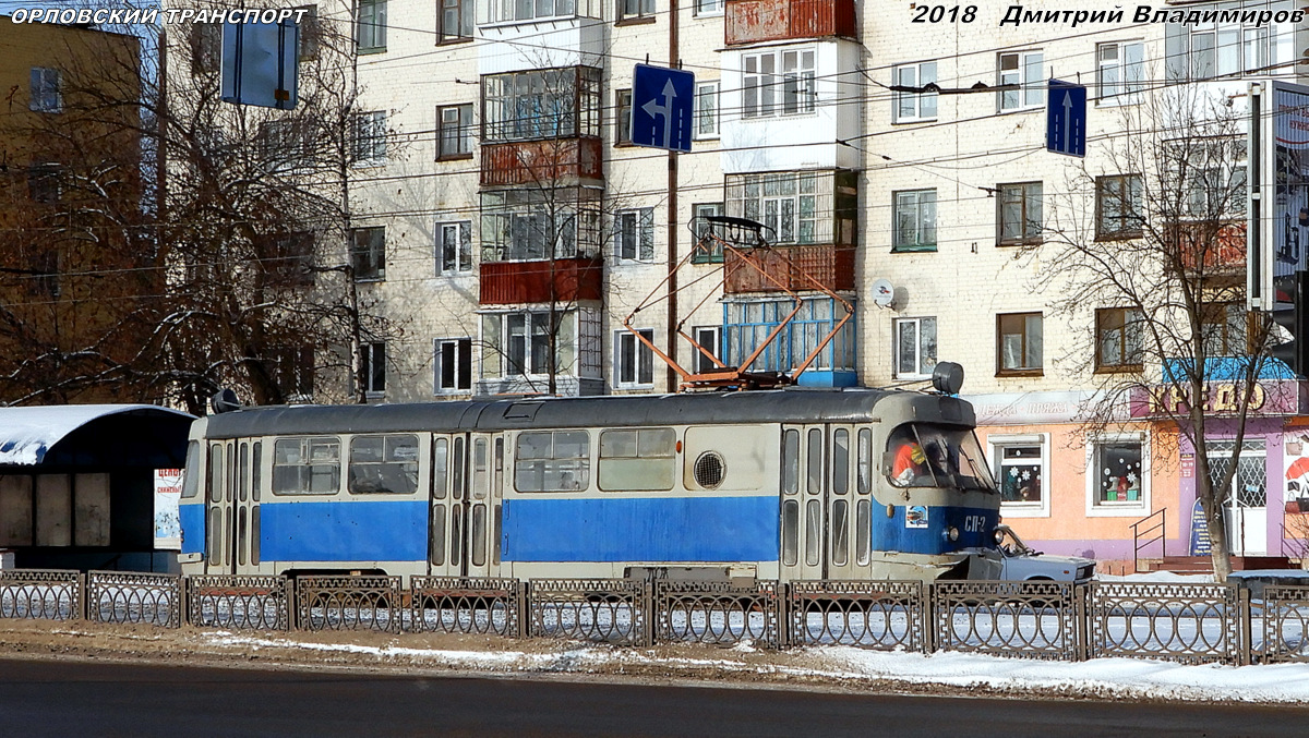 СП-2 СП-2