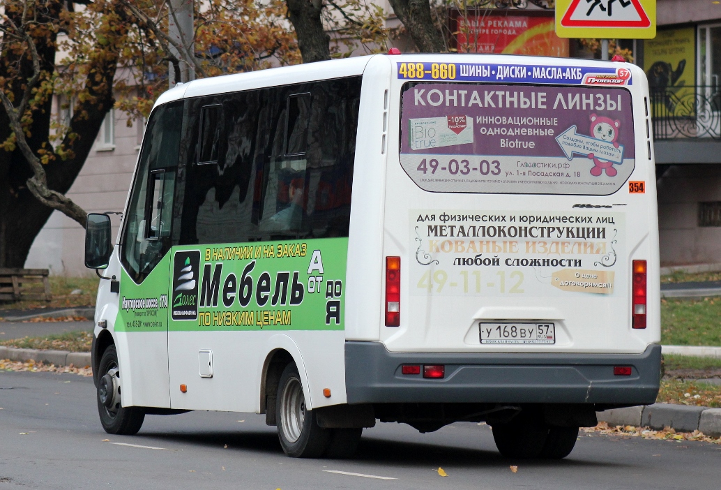У 168 ВУ 57 У 168 ВУ 57