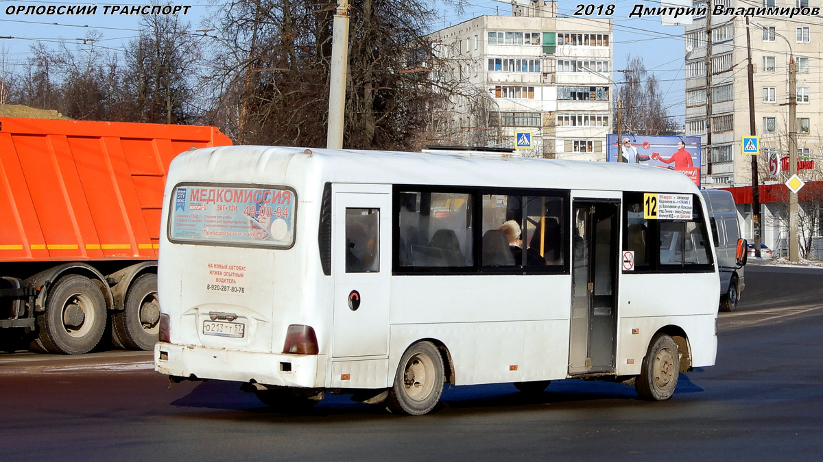 О 213 ТТ 57 О 213 ТТ 57