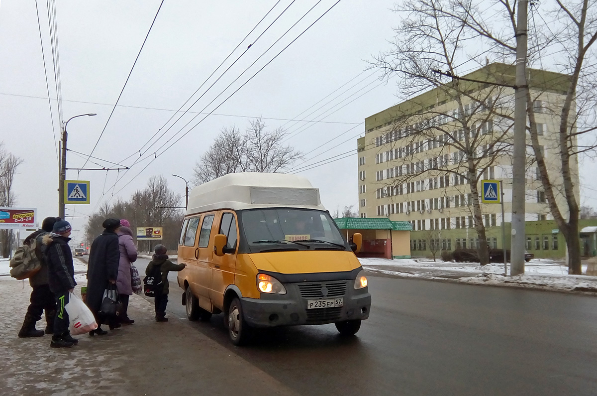 Р 235 ЕР 57 Р 235 ЕР 57