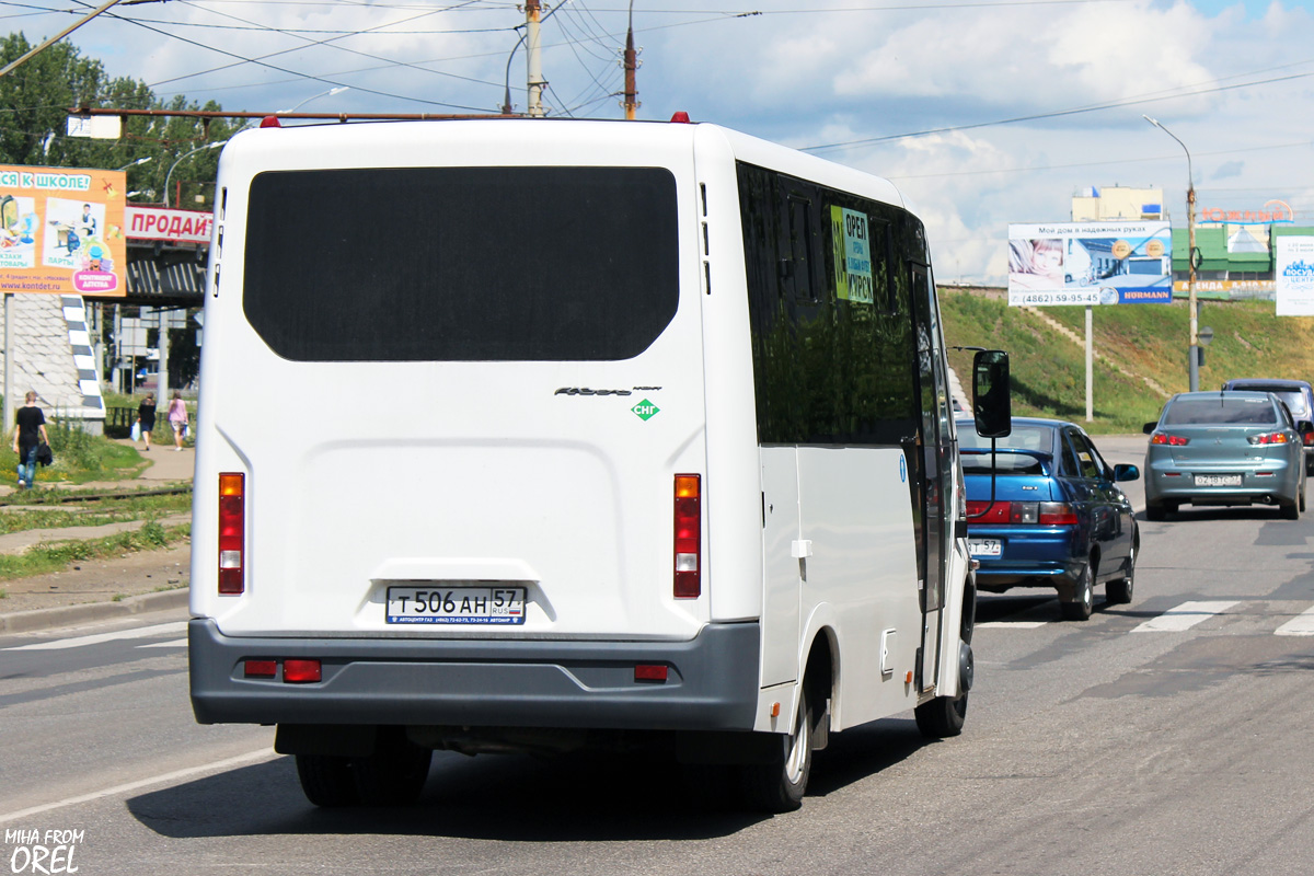 Т 506 АН 57 Т 506 АН 57