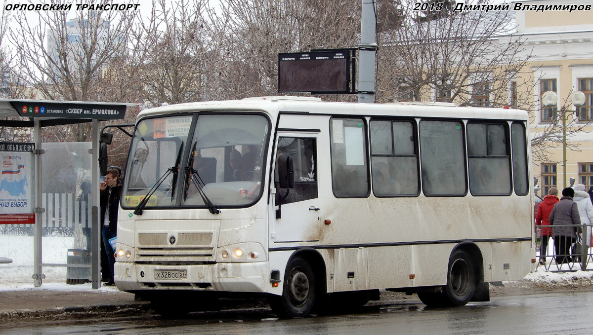 Х 328 ОС 57 Х 328 ОС 57
