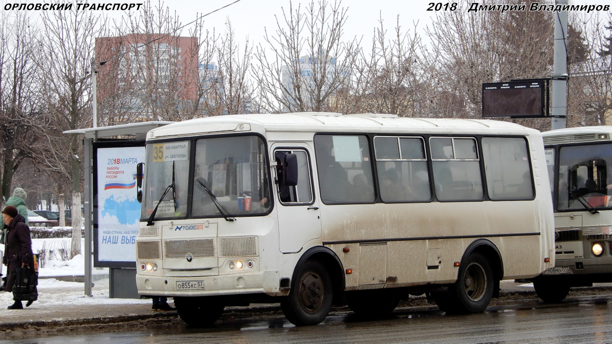 О 855 КС 57 О 855 КС 57