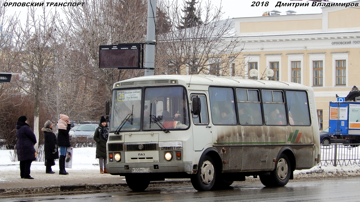 Р 908 МО 777 Р 908 МО 777