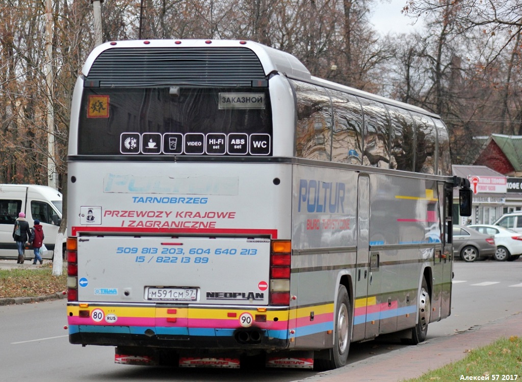 М 591 СМ 57 М 591 СМ 57