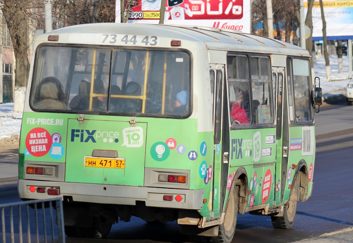 НН 470 57 НН 470 57